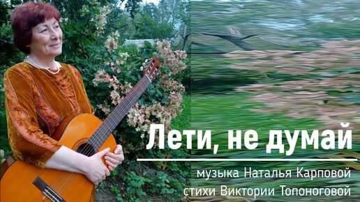 Новые песни натальи. Песня думал. Песни про Наталью новинки.