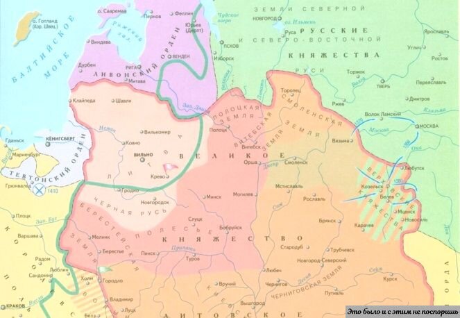 Соприкосновение Великой Руси и Великой Литвы. Источник карты – https://clck.ru/33LmJU 