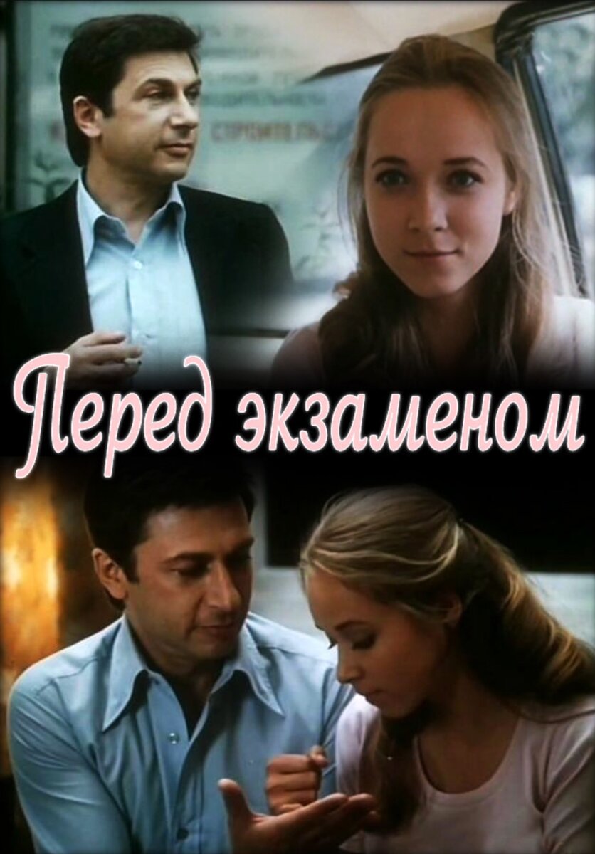 Афиша из свободного доступа