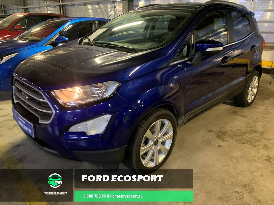 Ford EcoSport