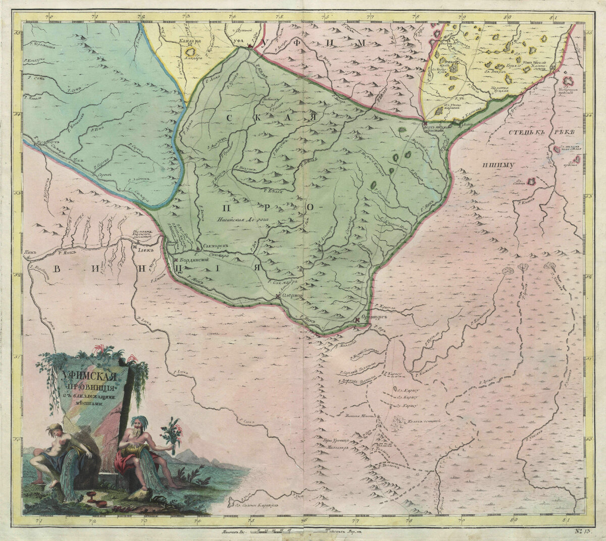 Карта Уфимской провинции, 1745. Фото: http://clubklad.ru/maps/