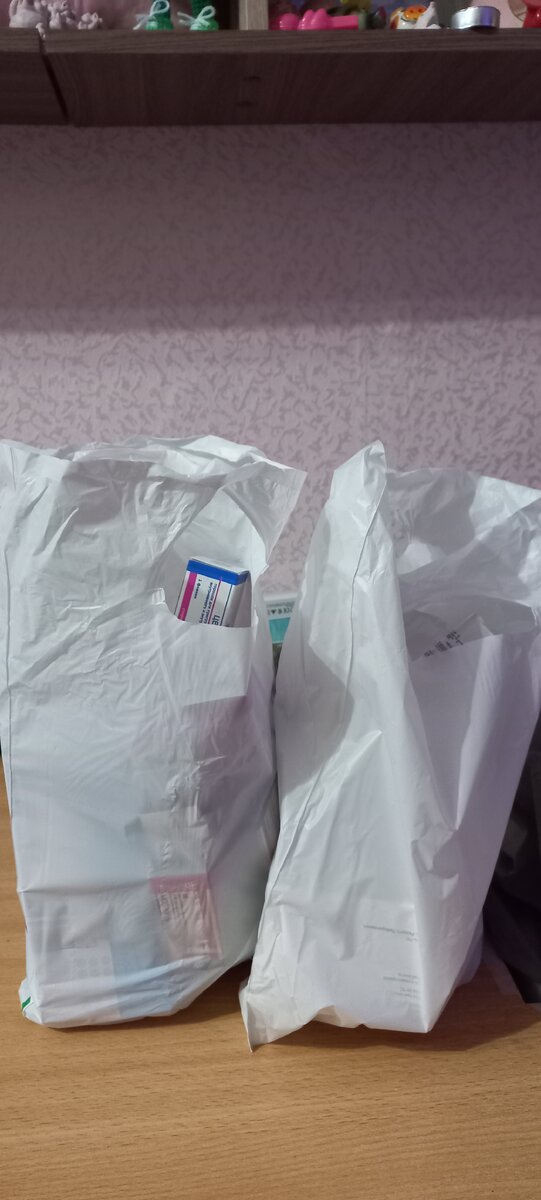 два мешка здоровья из аптеки