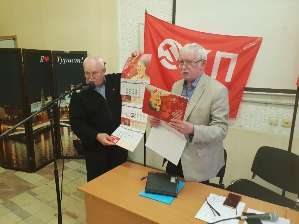 Фото с сайта РКРП, из открытых источников в интернете