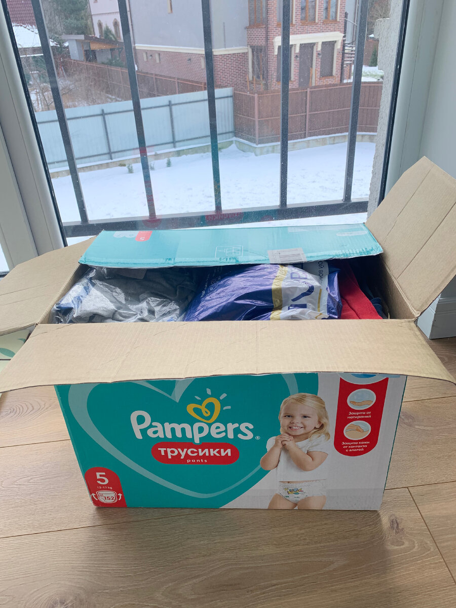 Получилась целая коробка одежды 