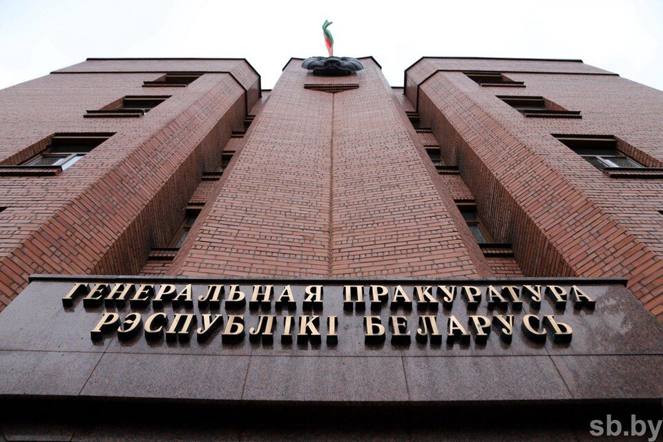     Товары с нацистской символикой нашли на Wildberries сотрудники Генпрокуратура Беларуси. Фото: sb.by