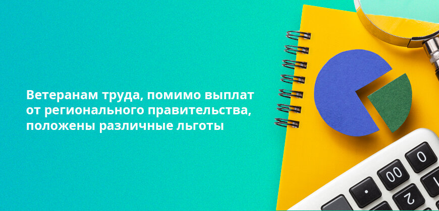 Индексация ветеранам труда в 2023 году | Бробанк.ру | Дзен