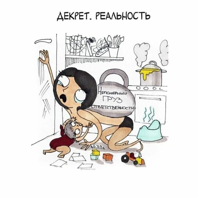 Помогите😆