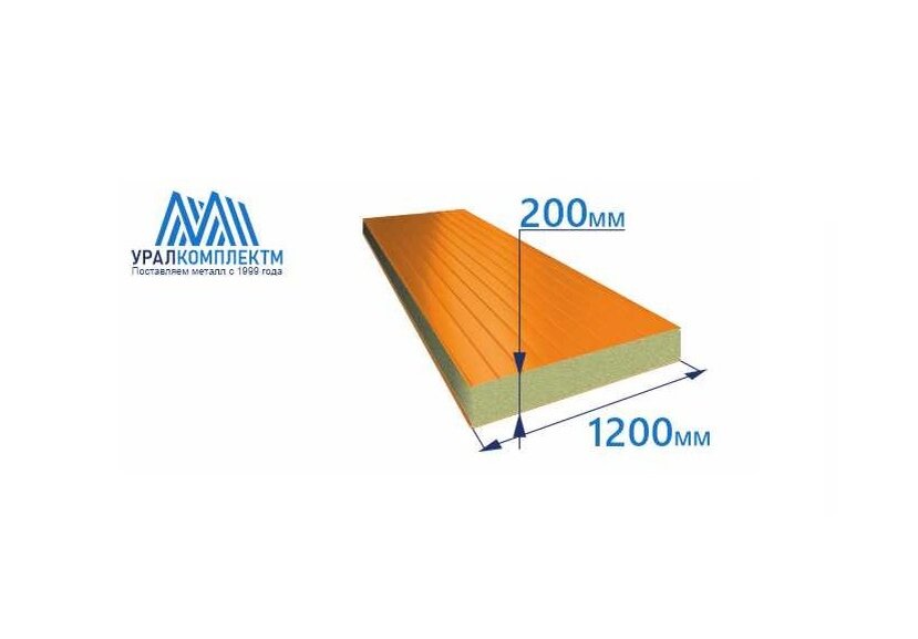 Источник фото: uralkm.ru