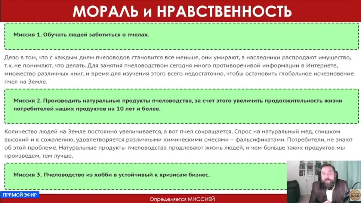 День открытых дверей. Академия Пчеловодства онлайн | Реальный Пчеловод |  Дзен