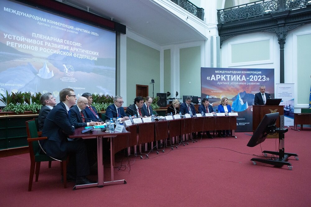 Фото: сайт ТПП РФ. VIII Международная конференция «Арктика: устойчивое развитие»