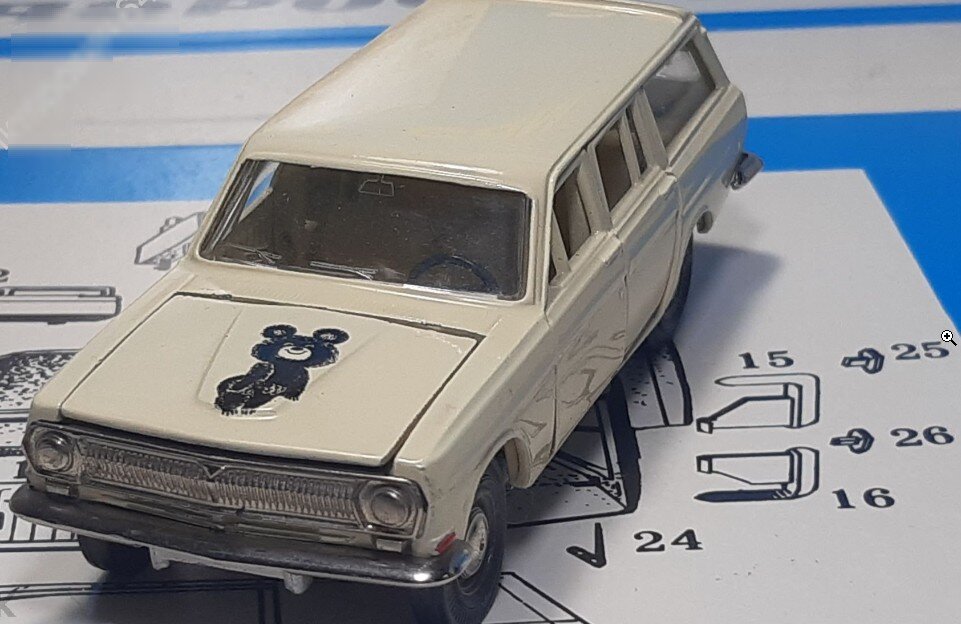 Коллекционная модель 1:43 олимпийская волга ГАЗ 24-02 с мишкой, фото с сайта https://meshok.net/
