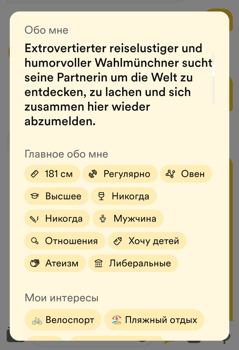 Мужчина отказался взять мой номер телефона. Удар по самооценке | В очень  активном поиске | Дзен