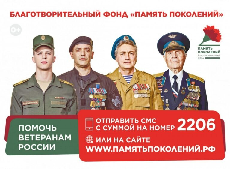    Оренбуржцы могут помочь ветеранам боевых действий Кристина Просвиркина