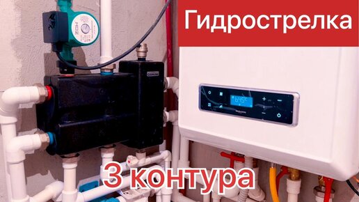 Как сделать коллектор для полипропиленовых труб