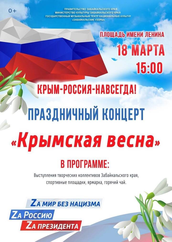     фото из телеграм-канала правительства края