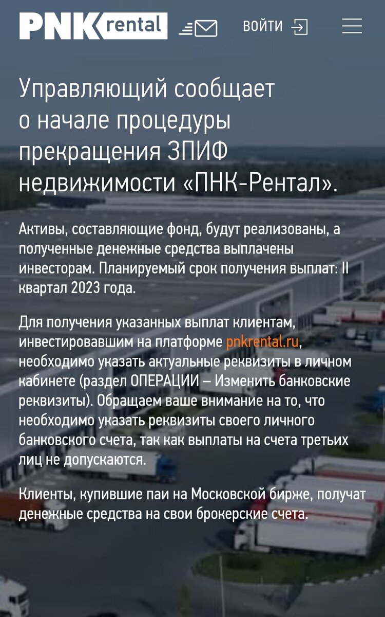 Листай