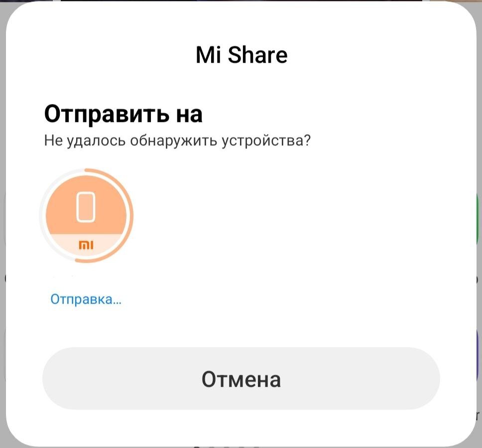 Как пользоваться Mi Share | Xiaomi Community