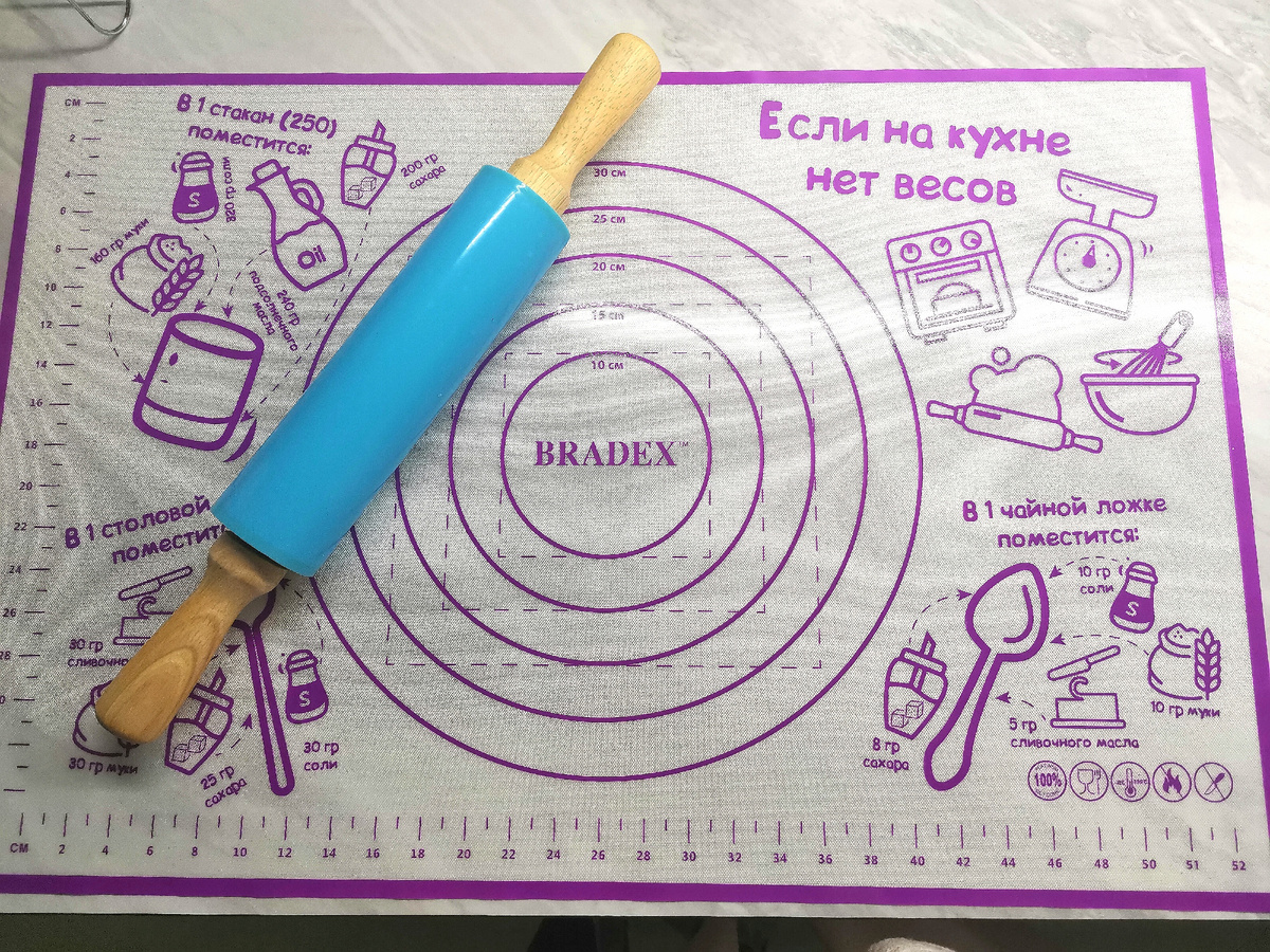 Последнее время очень полюбила силиконовый коврик для раскатки теста. Удобно в использовании, тесто не прилипает, убираться потом легко. Дизайн "веселенький")) 