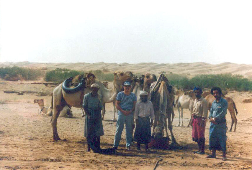 Вади Бейхан. НДРЙ. 1989 г.