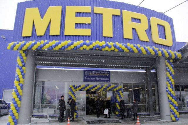    Правда ли, что торговая сеть Metro отменила карты гостя?