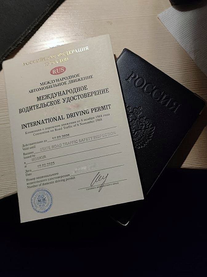 Так выглядят международные права. Выдаются на 3 года.