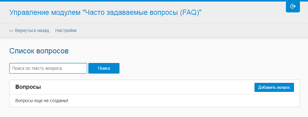 1. Неудачная настройка плагина
