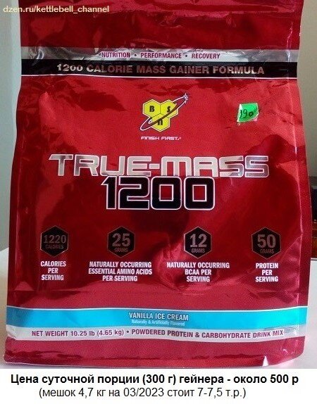 На фото старый мешок - из моего старого отзыва в блоге, а сейчас он немного другой, но состав вроде тот же.