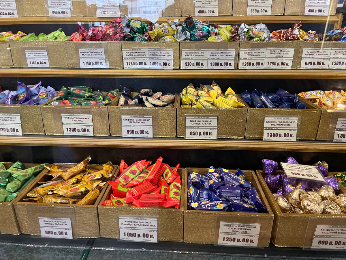 Зашла в знаменитый магазин Чай-кофе в Москве: что продают и по каким ...