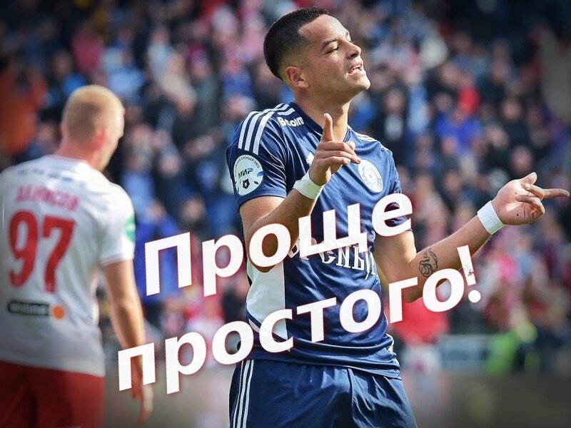 Они даже не вспотели