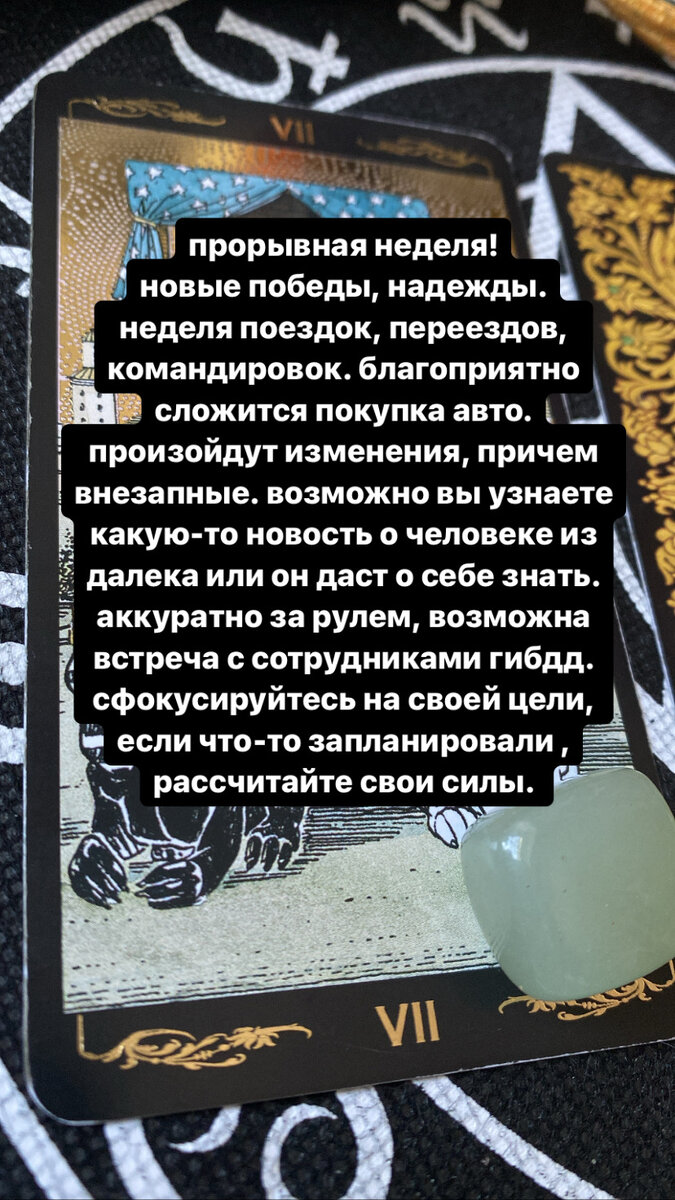 Лайк 👍🏻