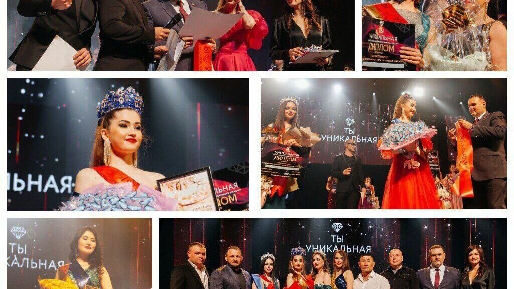     В столице Забайкалья прошел итоговый отборочный тур перед Всероссийским конкурсом. Финал, на котором соберутся самые красивые девушки со всей страны, пройдет в Санкт-Петербурге.