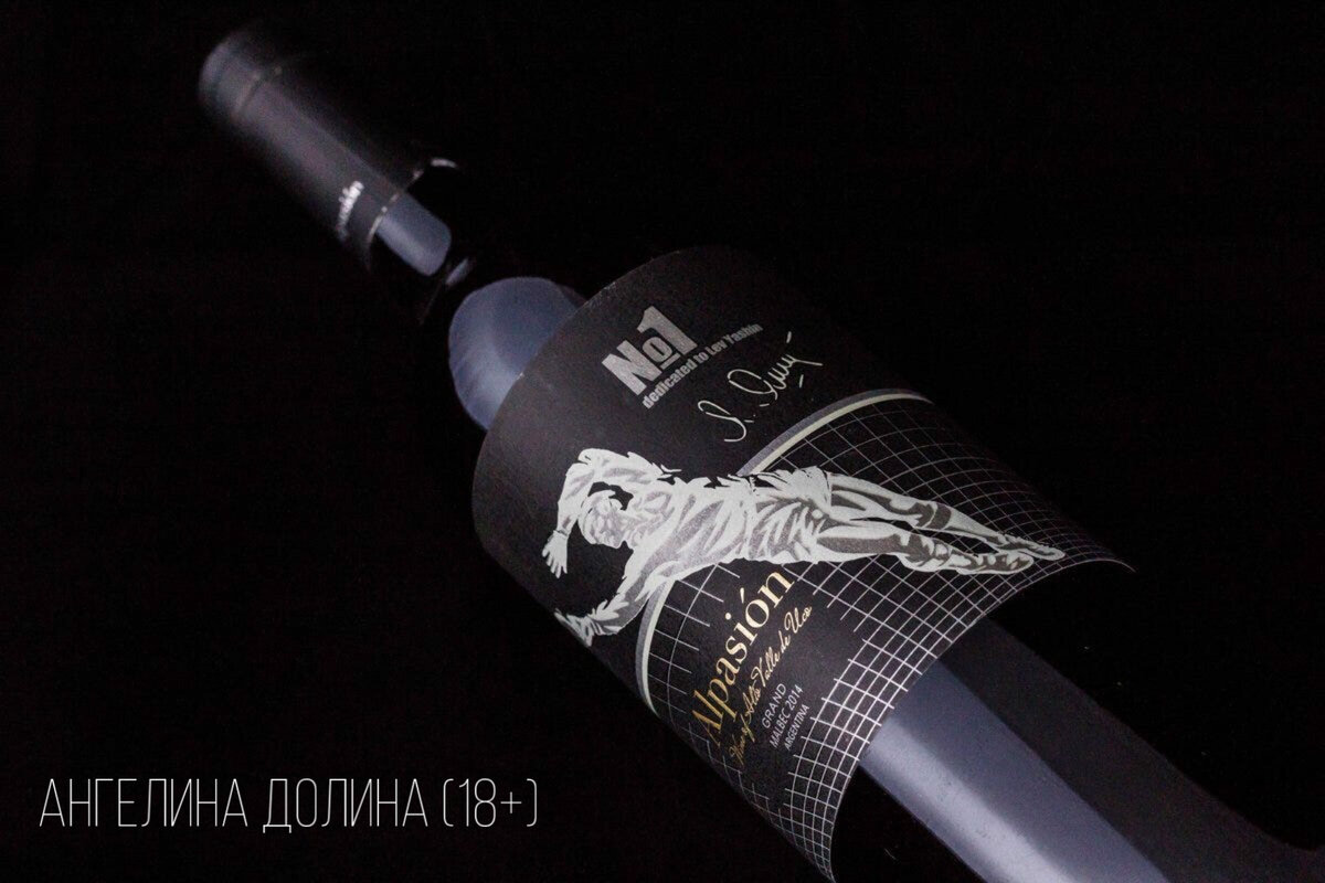 Alpasion Grand Malbec Lev Yashin - вино для тех кто никогда не проигрывает (18+)