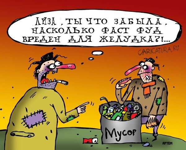 картинка с просторов интернета