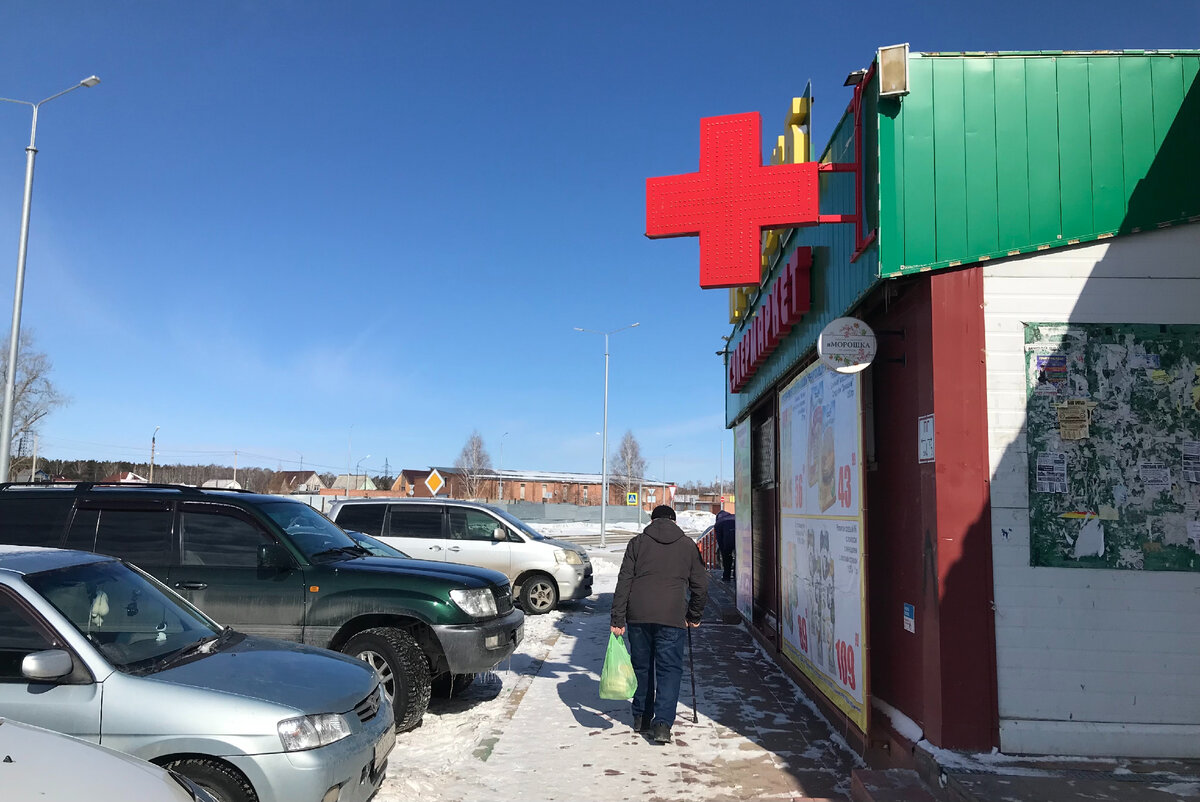 "Жирный плюс" на торговом центре микрорайона г.Бердска Новосибирской области