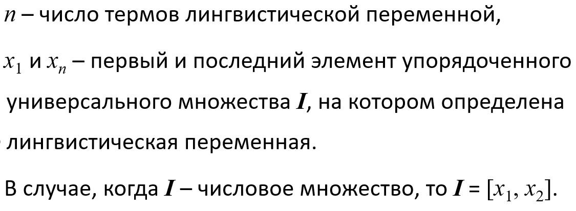 Вводим обозначения