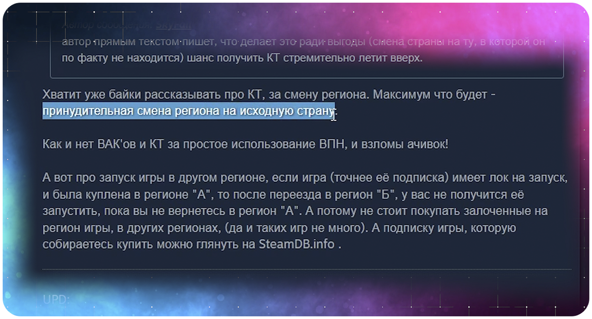 Стим пишет что игры на компе нет, но она есть - zenin-vladimir.ru