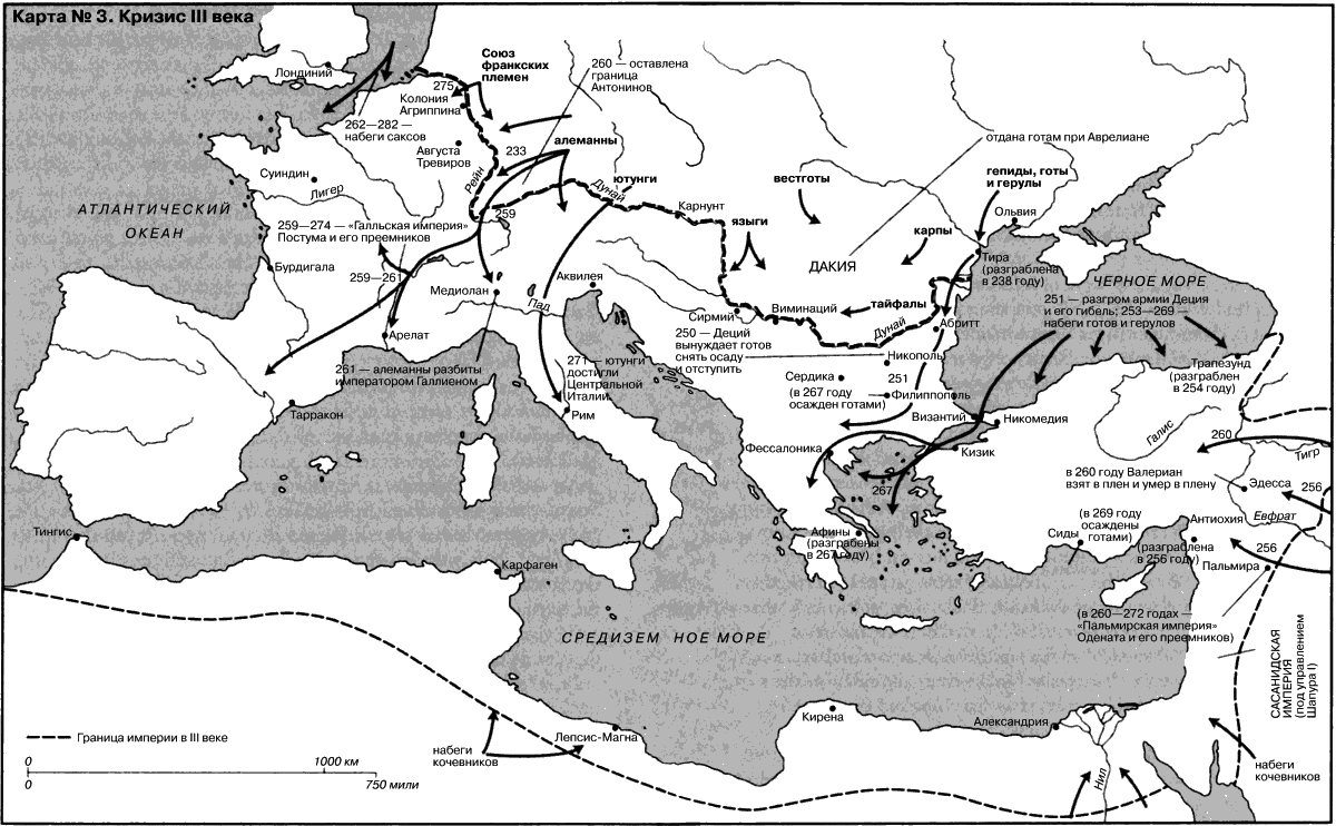 Карта римской империи 5 класс история. Западная Римская Империя в 5 веке. Карта римской империи 3 века. Карта римской империи 5 век. Крушение Западной римской империи карта.