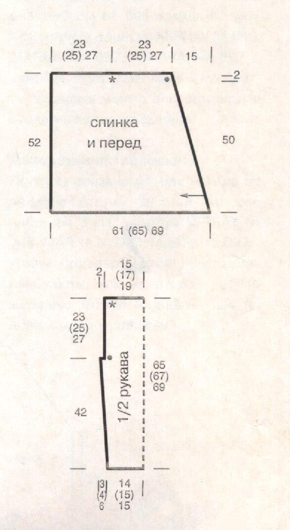 Журнал Золушка 09/2006