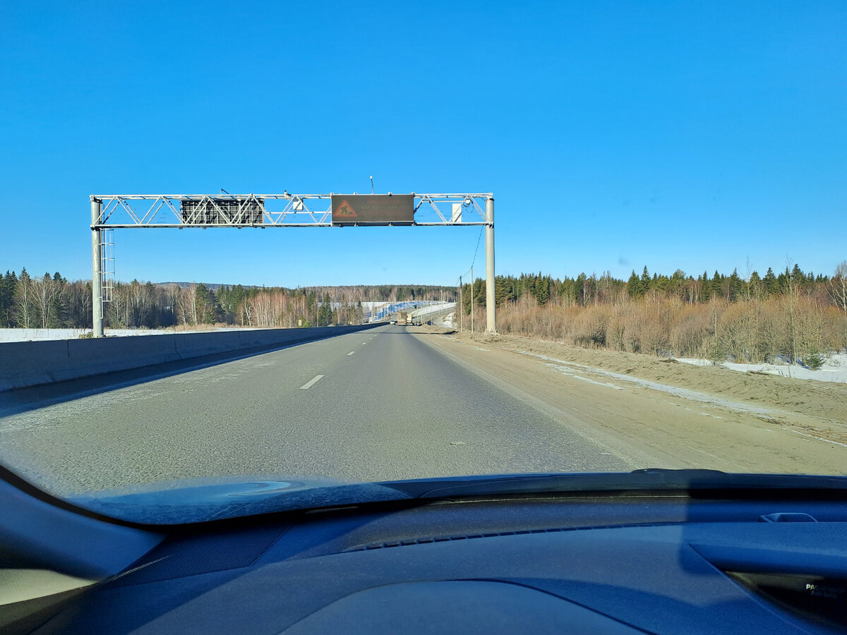 Дорога из Екатеринбурга в Кунгурскую ледяную пещеру | Заметки на свободную  тему | Дзен