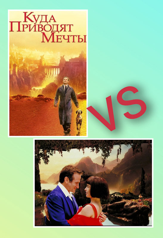 коллаж автора