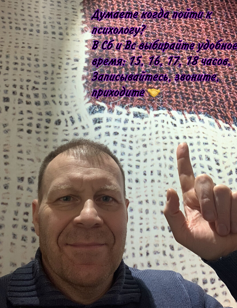 Мой телеграмм: https://t.me/Irkudz