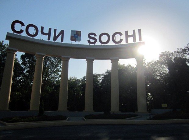 Картинки здравствуй сочи