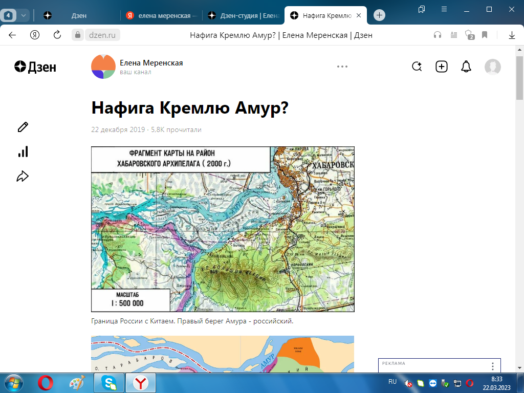 Статья от 22.12.2019