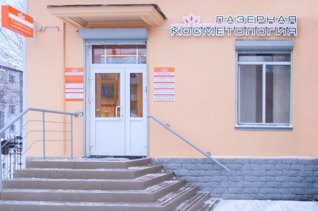    Где в Омске быстро привести себя в порядок к торжеству?