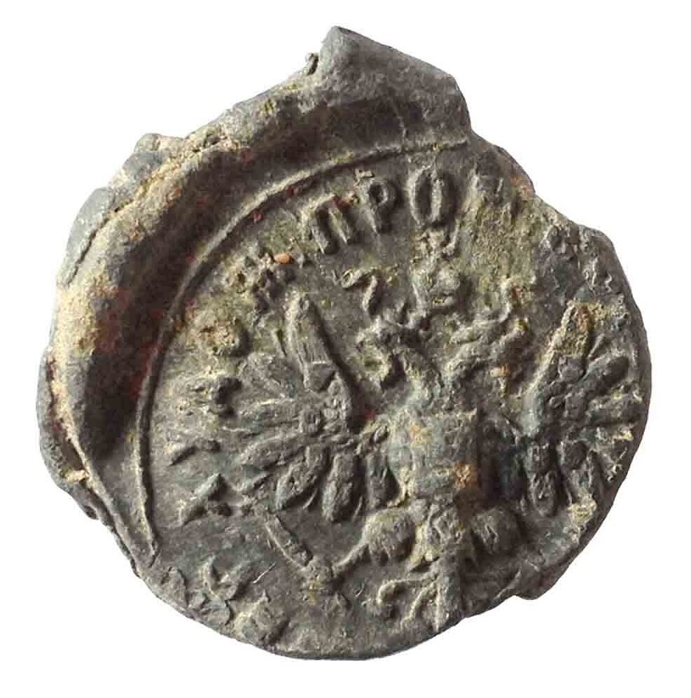 Свинцовая пломба "Торговый Домъ Ем. Башкировъ съ Сми въ Нижн. Новгор." Фото автора 