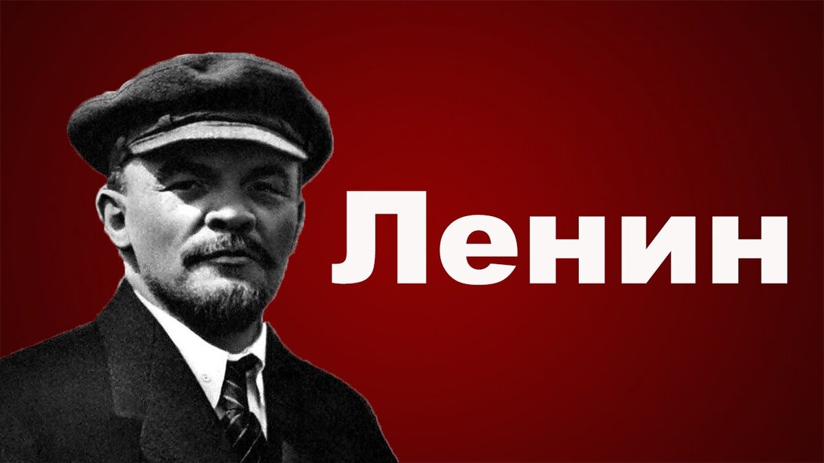 День рождения ленина картинки с надписями