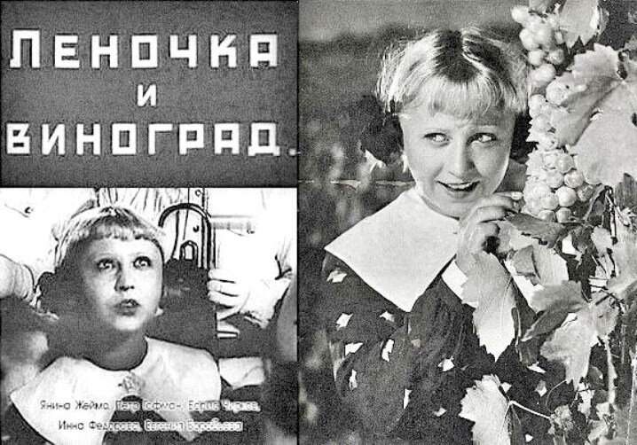 Янина Жеймо: великолепная грация, пленяющая взгляд