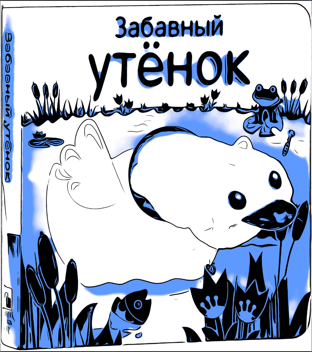 Книжки от года, которые «зашли» у моего ребёнка | Мой маминг | Дзен