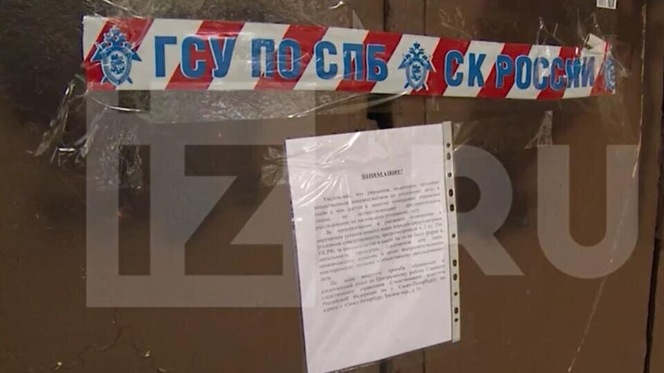     Порядка 20 баров закрыли на улице Думской в Санкт-Петербурге Скриншот видео