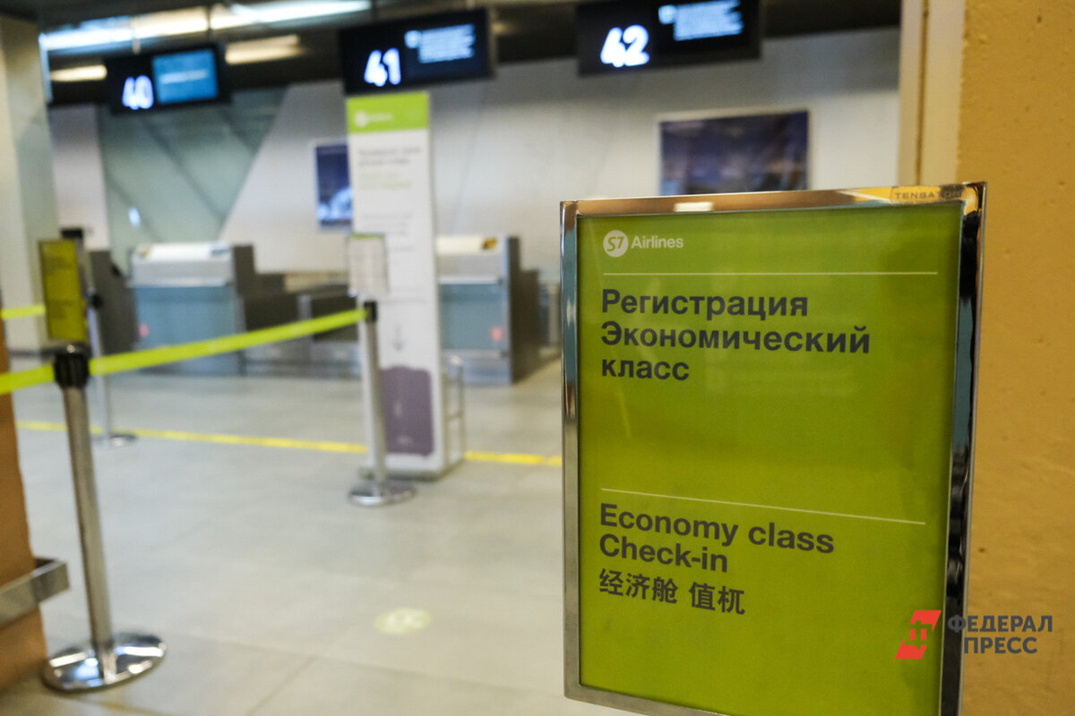 Виза хабаровск